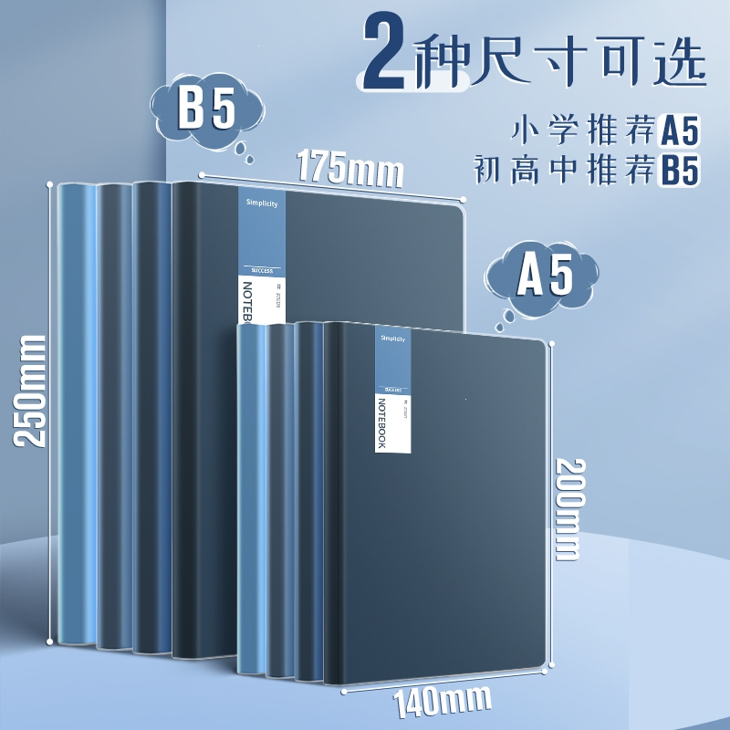邦可臣本册/便签笔记本报价_参数_图片_视频_怎么样_问答-苏宁易购