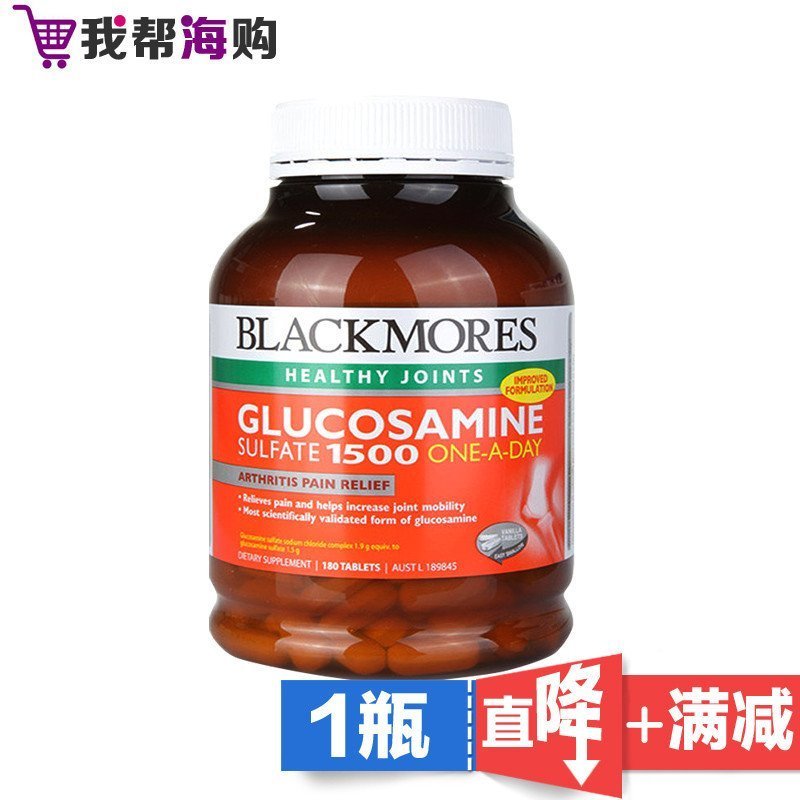 [1瓶x180片]维骨力关节灵 Blackmores澳佳宝 氨基葡萄糖氨糖软骨素 男性女性保健 海外购澳洲原装进口直邮