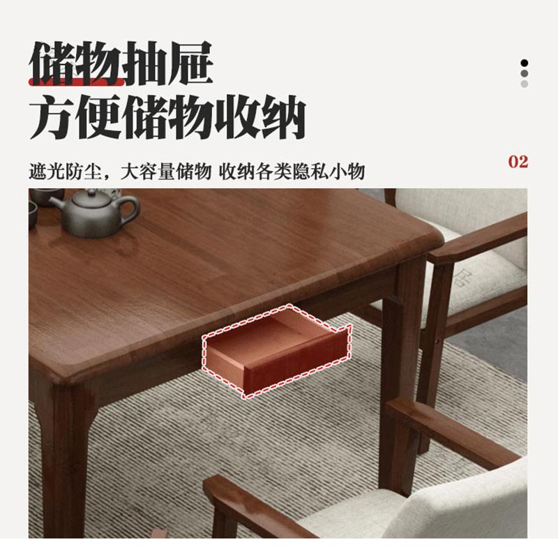 江莱实木四方木桌餐桌一桌四椅 [带抽屉]方桌+4把休闲椅不含茶几 胡桃色 80cm80cm*75cm高清大图