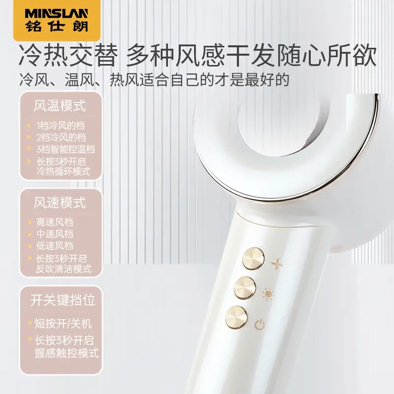 铭仕朗 高速吹风机 SY01高清大图