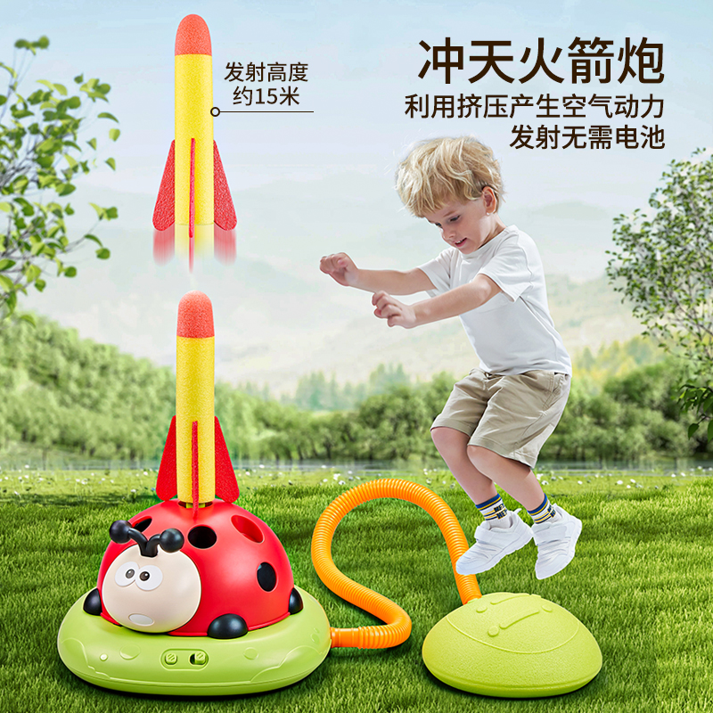 儿童瓢虫运动机3750高清大图