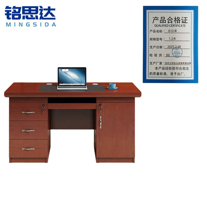 铭思达办公桌1.2米张高清大图