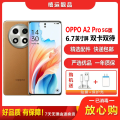 [二手9成新]OPPO A2 Pro 大漠棕 12G+256G 全网通安卓手机6.7英寸曲面屏天玑拍照娱乐备用5G手机