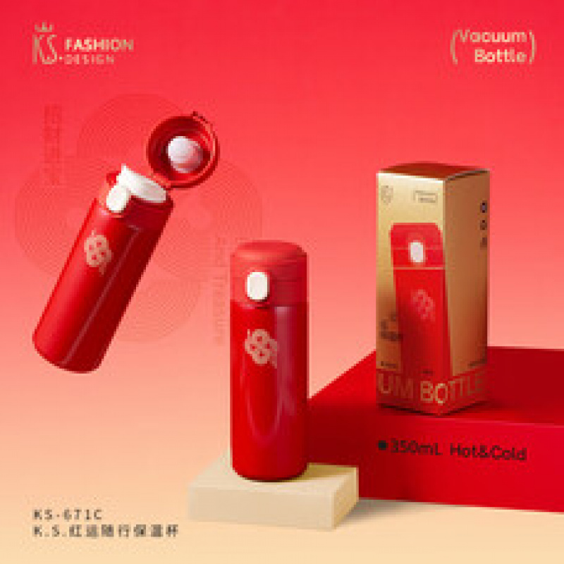 K.S.红运随行保温杯KS-671C