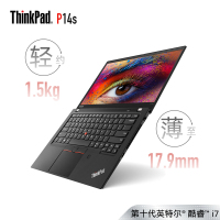 联想ThinkPad P14S 35CD i7-10510U 定制16GB内存512GB固态 FHD高分屏14英寸商务办公轻薄便携笔记本电脑 背光键盘 红外摄像头 2G独显 定制款