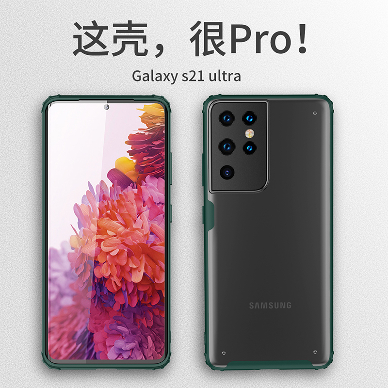 安美宝 三星s22plus手机壳S21透明硅胶防摔保护套Galaxys22+个性创意S21ultra简约超薄磨砂款外壳潮