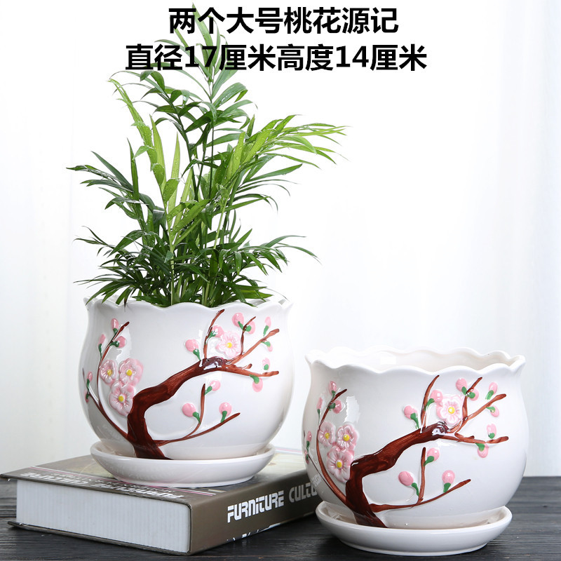 陶瓷大号塑料创意个性兰花盆北欧简约绿萝多肉小 花盆