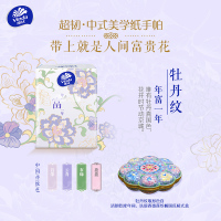 维达超韧手帕纸4层5张30包 外出便携小包实惠餐巾纸面巾纸纸巾(新旧包装交替发货)