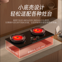 红日(RedSun)家用侧吸式油烟机 25立方大风量 70%高热效 一级能效烟灶套装 JEM26H+EX28B液化气