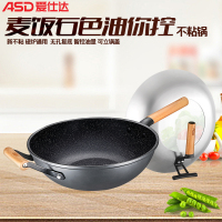 爱仕达(ASD) 炒锅 CL32S5WG油你控晶石磁通新不粘炒锅32cm