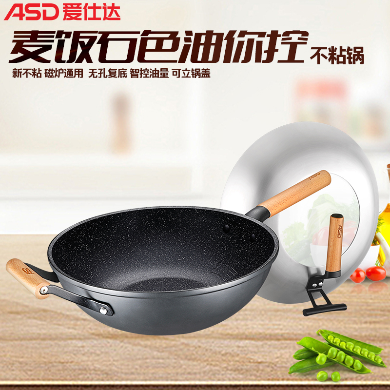 爱仕达(ASD) 炒锅 CL32S5WG油你控晶石磁通新不粘炒锅32cm
