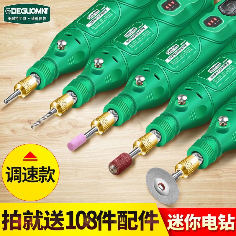 ®电磨机迷你电动多功能家用打磨机玉石雕刻机小型电钻