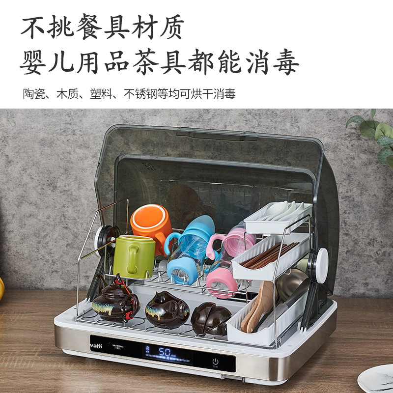 华帝BJ-43L1 消毒柜家用小型紫外线带烘干迷你台式餐具碗筷消毒碗柜