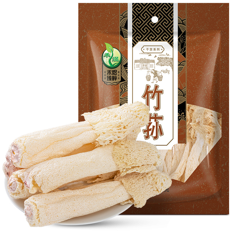 禾煜 竹荪 35g/袋 福建特产 煲汤食材 南北干货 山珍菌菇 禾煜出品