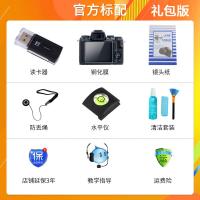 佳能（Canon）EOS 200D 18-55 STM +50mmF1.8 STM双镜头套装 数码单反相机白色 实惠礼包