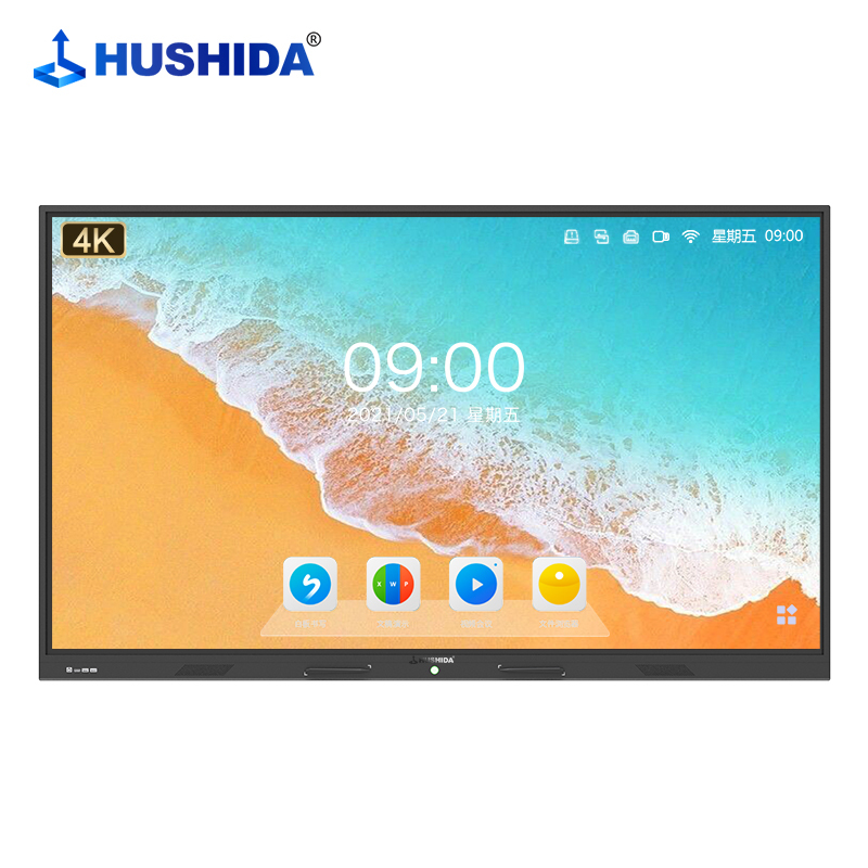 互视达(HUSHIDA) 75英寸教学一体机触摸屏黑板电子白板培训会议平板触控显示器 i5/4G/128G CW-BGCM-75