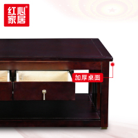 [红心家居]实木茶几简约茶桌阳台小抽屉桌矮桌