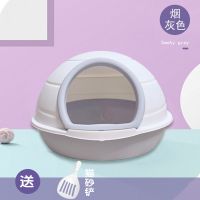 圆形猫砂盆全半封闭式厕所防外溅除臭屎盆小猫沙盆超大号猫砂盆 超大号雪屋-烟灰色30斤可用 圆屋[送猫砂铲]