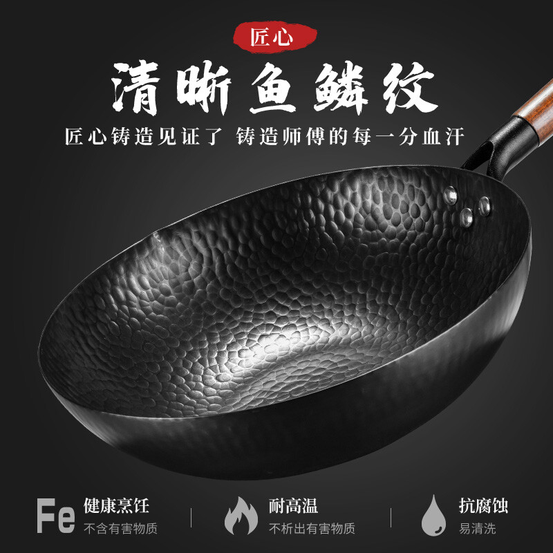 翰乐炒锅章丘味蓝款铁锅+木盖32cm HL-C188高清大图