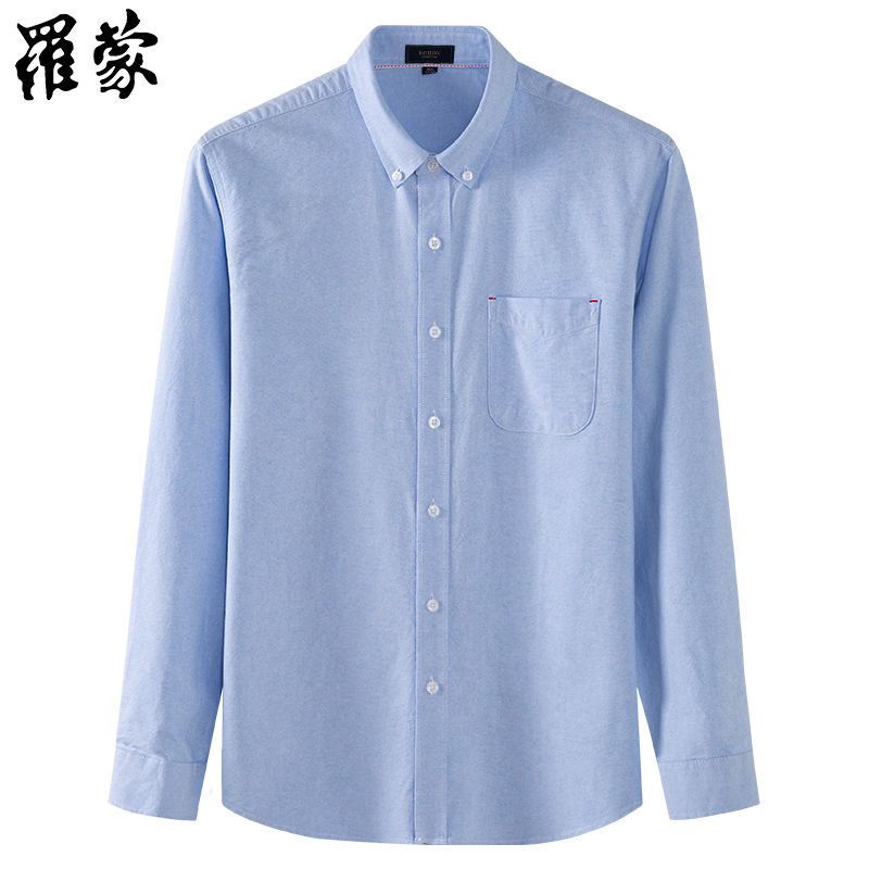 罗蒙100%纯棉衬衫男士长袖全棉牛津纺衬衣春秋季商务休闲潮流男装
