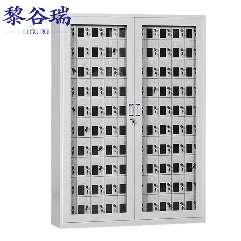 黎谷瑞 手机存放柜 100门 台