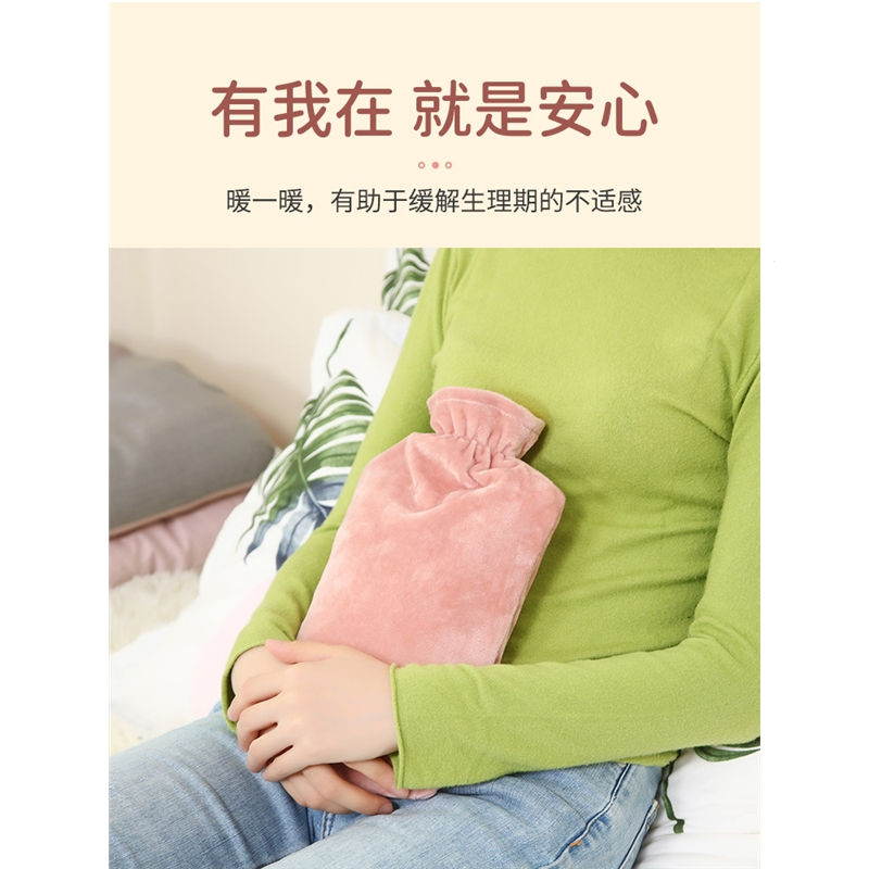 古达热水袋注水暖肚子暖水袋暖手宝女学生敷肚子可爱毛绒热敷硅胶小号