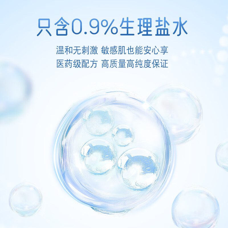 心相印 湿敷棉片生理盐水湿敷巾 20片*5盒 5XCP001高清大图