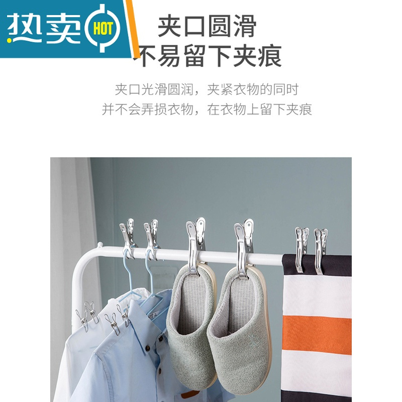敬平强力防风夹衣夹子衣服晾晒夹子固定晾衣架开口防风不锈钢大号夹扣 S6[5只装大开口夹]适合固定衣架