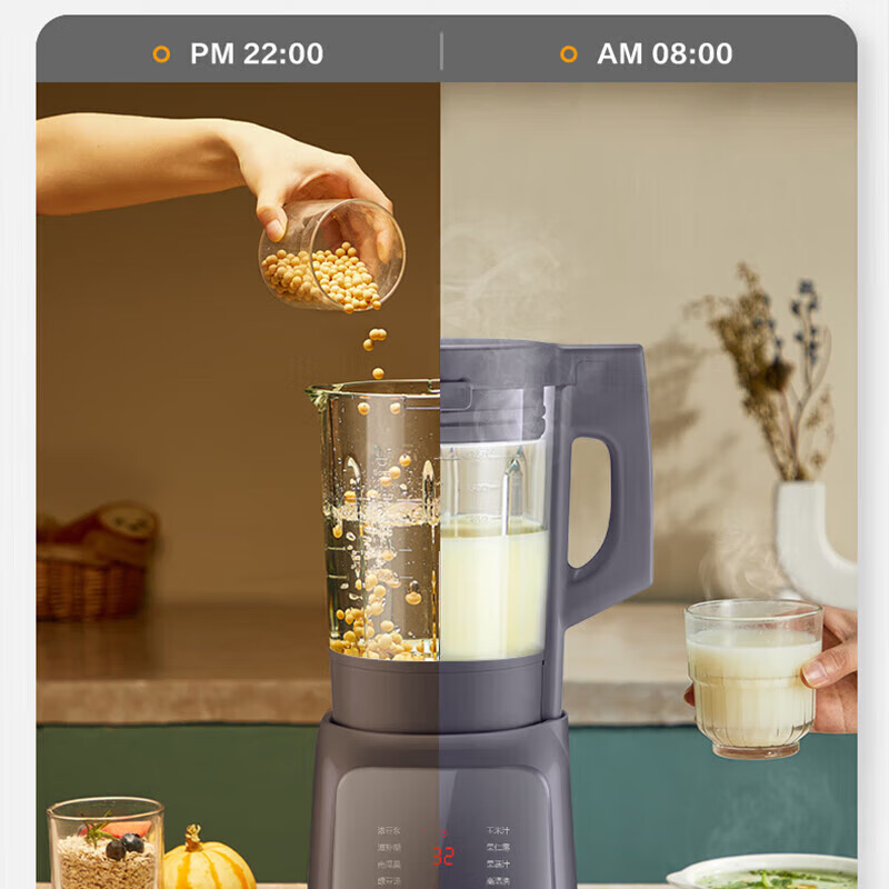 苏泊尔 SP79S轻音破壁机 低音降噪料理机智能预约多功能榨汁机豆浆辅食果汁机8大预设菜单高清大图
