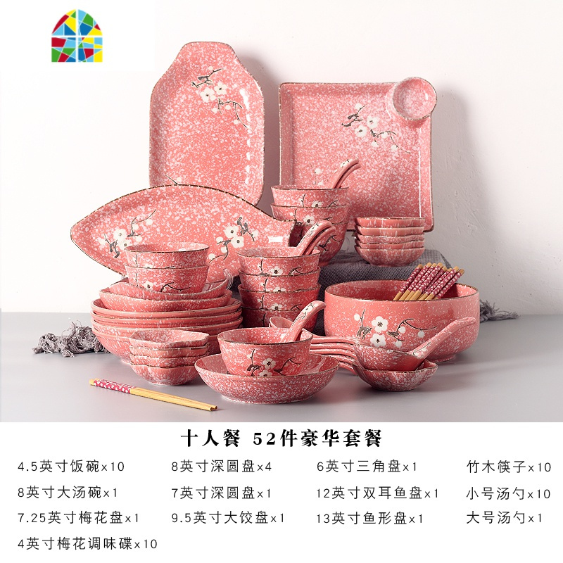 雪花瓷釉下彩餐具碗碟勺筷家用6/8/10人套装日式陶瓷器碗盘子组合 FENGHOU 十人餐(52件套)如红飘雪-豪华套装