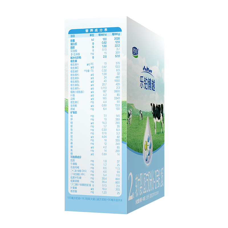 君乐宝旗舰店2段乐铂博越奶粉6-12个月幼儿配方牛奶粉二段400g*6盒高清大图