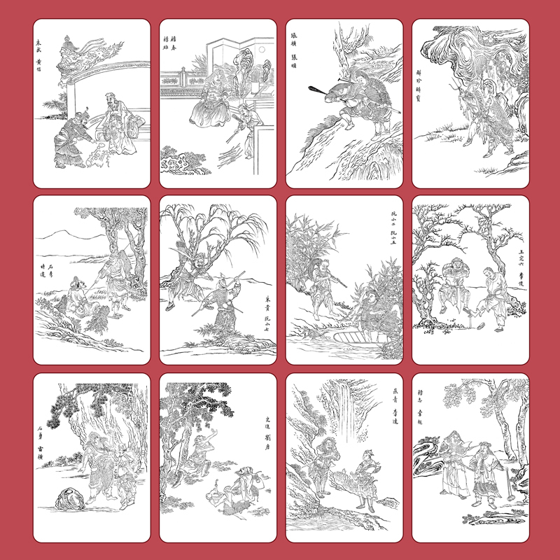 [醉染正版]水浒全图描摹本人物图谱白描工笔国画底稿临摹画册控笔训练梁山英雄好汉108将素材四大名著经典水墨风插画美术绘画