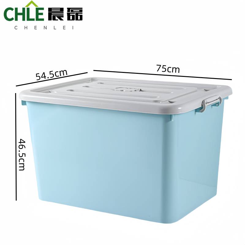 晨磊 储物箱200# 个高清大图