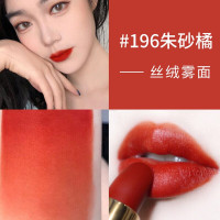 兰蔻(LANCOME)口红 01/02/03 女士菁纯丝绒雾面哑光唇膏 196# 朱砂橘(胡萝卜色)