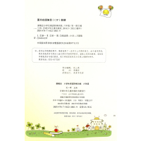 2022版 阳光同学新概念小学生阅读阶梯训练六年级上册下册 阅读理解专项训练书6年级小学语文课外阅读书籍通用版100篇
