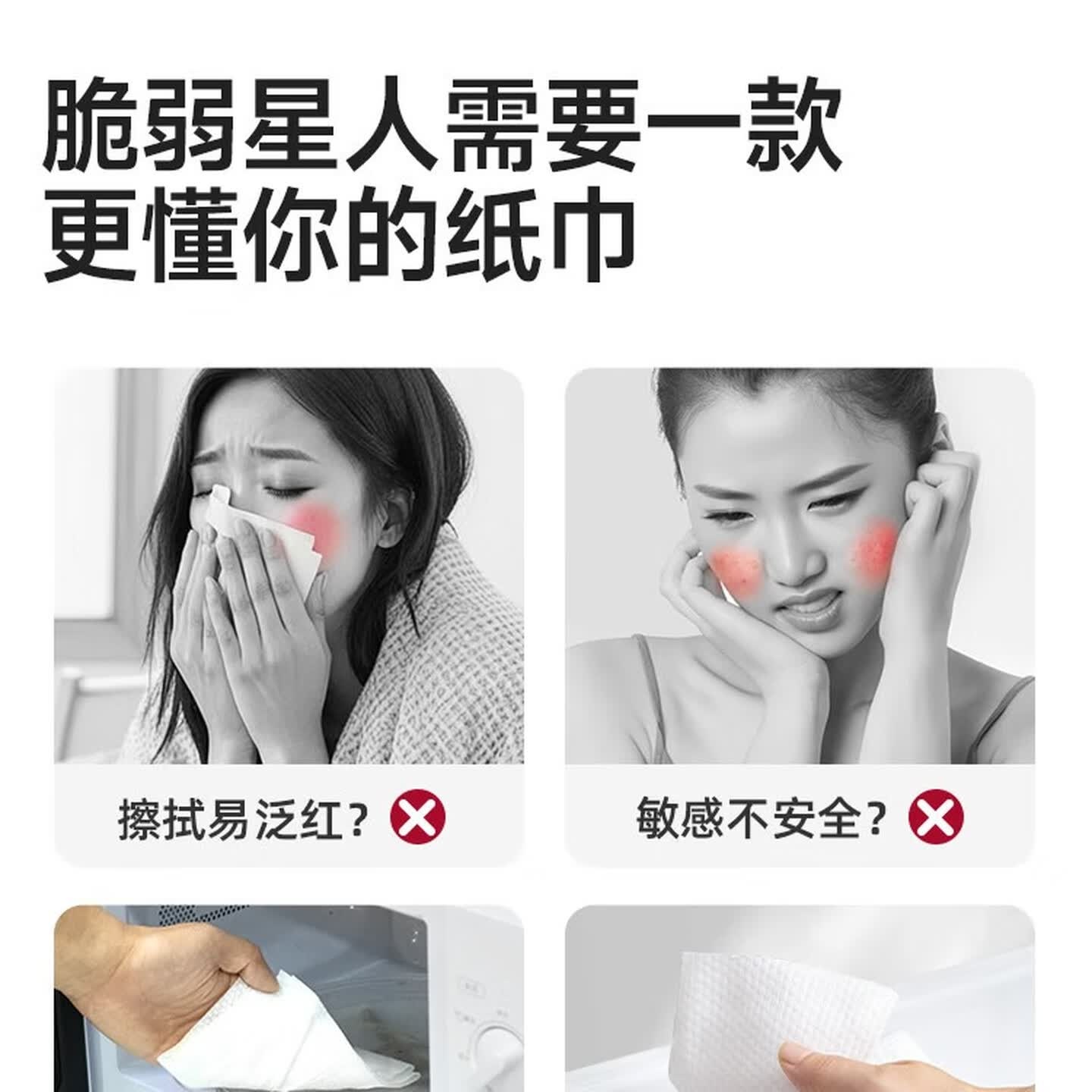 德佑乳霜云柔纸富 含保湿因子干湿两用云般柔软原生木浆 3层 40抽*5包 /6提乳霜云柔纸高清大图