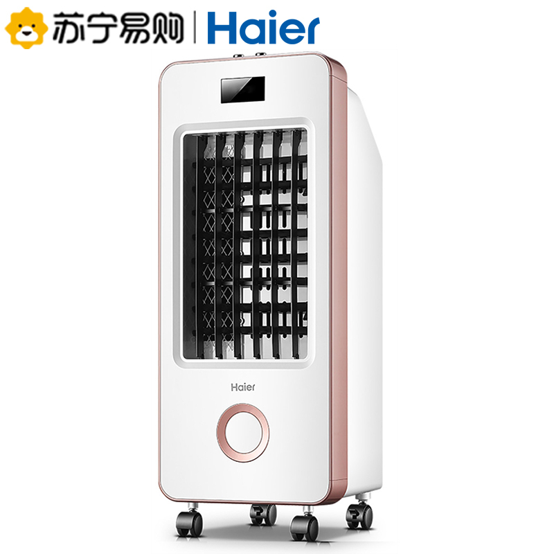 海尔(Haier) 空调扇制冷风扇 家用轻音 移动空调扇 机械控制 6L单冷风扇 小型空调电风扇LG18-01