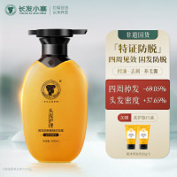长发小寨淘米水防脱强韧控油固发洗发水400ml 生姜防脱掉发断发去屑男女 【特证防脱】