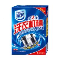 家安洗衣机清洁剂125g*3袋