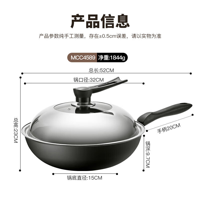 美厨炒锅丽晶系列精铁氮化炒锅32cm无涂层带盖铁锅MCC4589