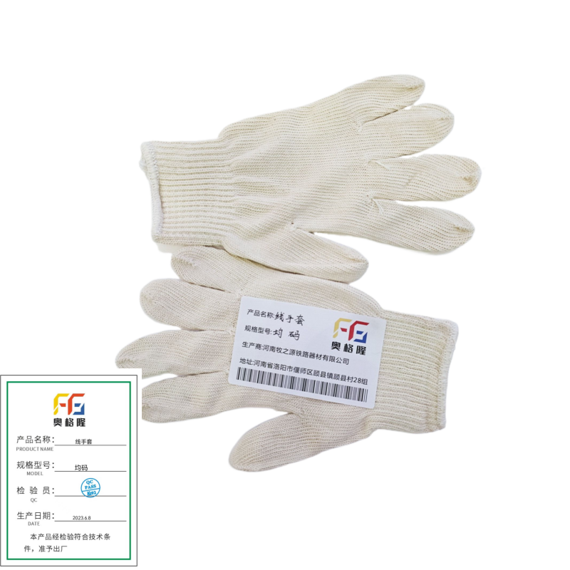 奥格隆 线手套 21支纱高清大图