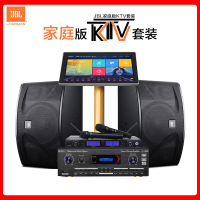 JBL Ki110卡拉OK套装 家庭KTV音响组合全套 家庭卡拉OK套装 点歌机全套套装 微信点歌设备
