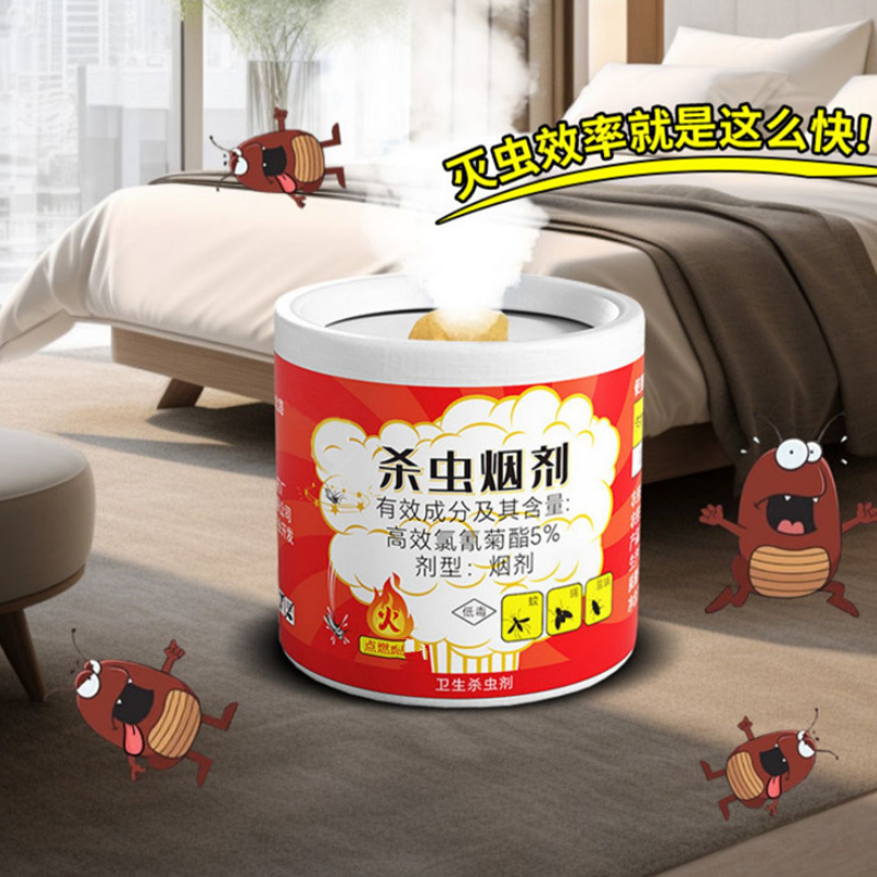 跳蚤药床上家用大面积灭杀跳骚药非无毒去除跳蚤烟熏专用药喷雾剂