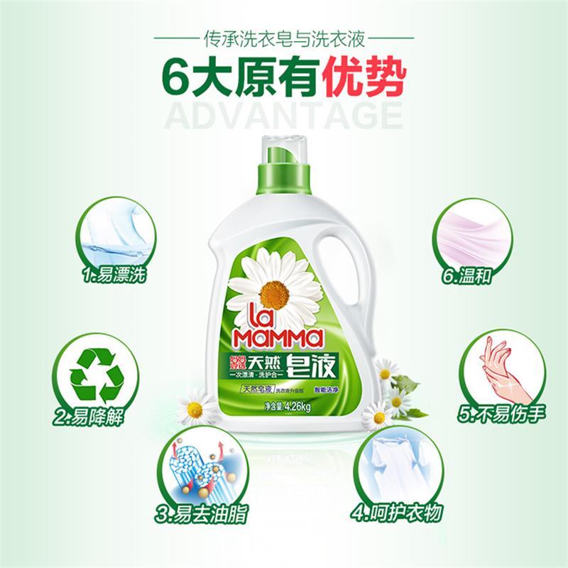 企业定制-妈妈壹选天然皂液套装
