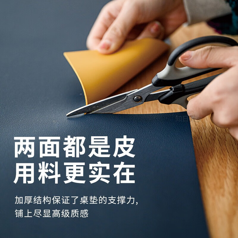 优合创佳 深色桌布办公书桌垫子皮质PU 长110cm*宽55cm 支持定制logo 单位/个
