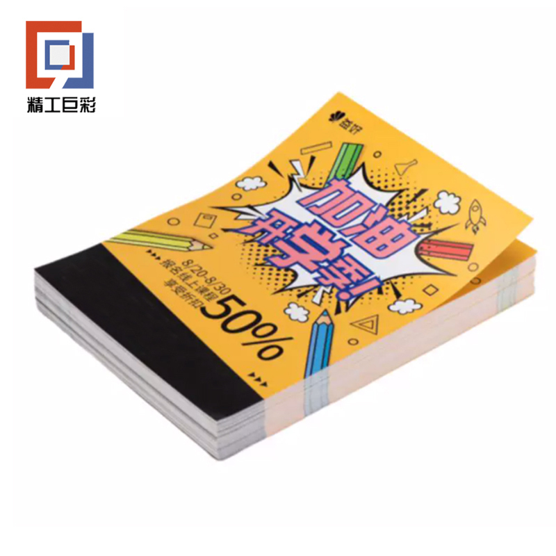 精工巨彩 彩页 A4高清大图