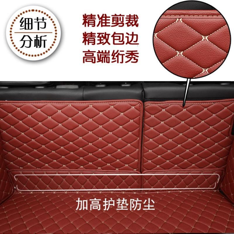 汽车后备箱垫子专用汽车内饰改装尾箱垫定做汽车后备箱专车专用