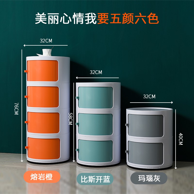 家用儿童衣服食品零食收纳柜子整理储物柜简易杂物多层省空间抖音收纳柜 三维工匠高清大图