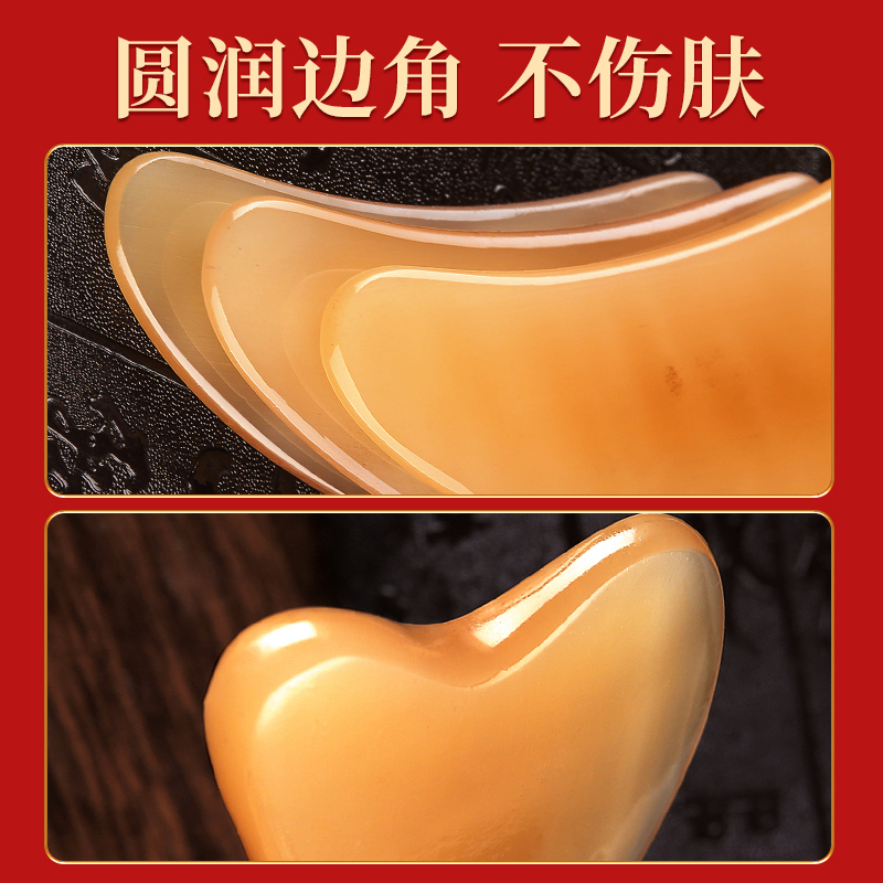 牛角刮痧板面部美容专用眼部拨筋棒全身通用刮脸神器刮板脸部工具