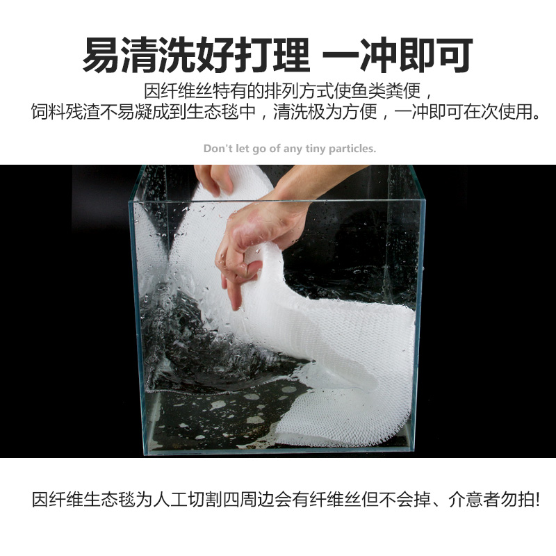 鱼缸过滤棉水族箱过滤材料魔毯海绵鱼缸净水滤材纤维毯生化棉高清大图